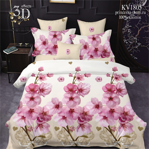 КПБ Поплин Арт. KV1805