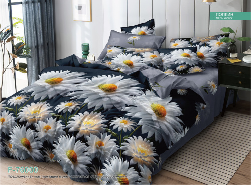 КПБ Поплин Арт. F-76000