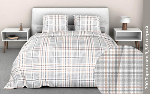 КПБ Бязь Гост Арт. 390-9/3 тартан серый (пл. 140 г/м)