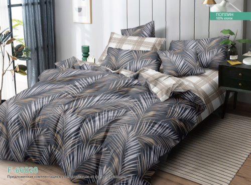 КПБ Поплин Арт. F-66020