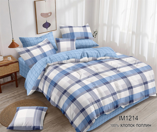 КПБ Поплин Арт. IM1214