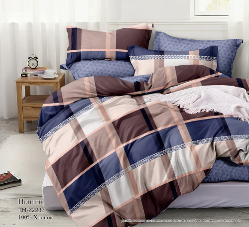 КПБ Поплин Арт. TM-Z2233