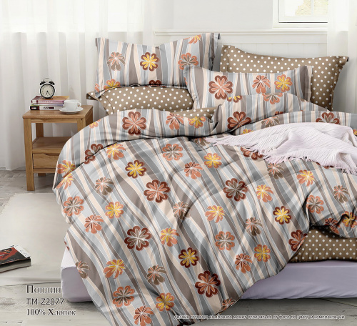 КПБ Поплин Арт. TM-Z2077