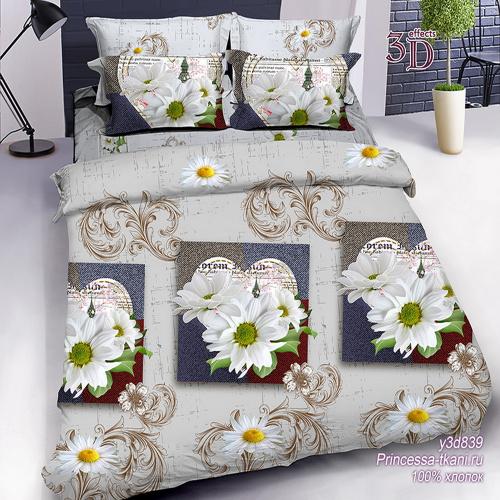 КПБ Поплин Арт. y3d839