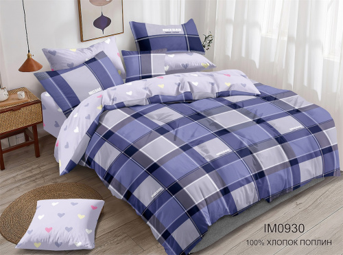 КПБ Поплин Арт. IM0930